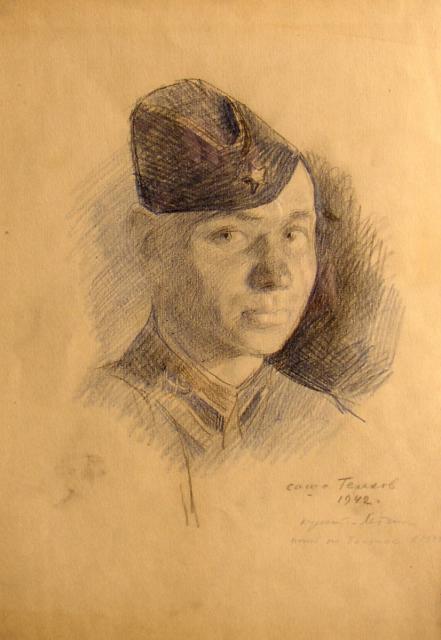 Романычев А.Д. Саша Терехов. 1942 Романычев А.Д. Саша Терехов. 1942